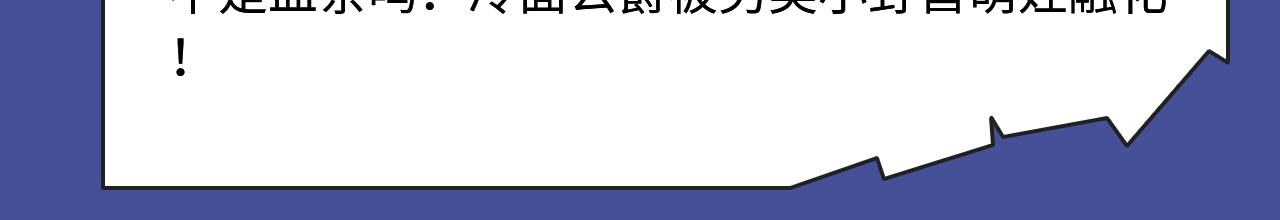 🍚新作大放送 古风虐恋、现世病娇，质量超高！ 第14页