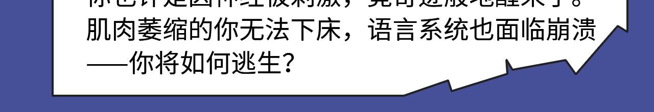 🍚新作大放送 古风虐恋、现世病娇，质量超高！ 第17页
