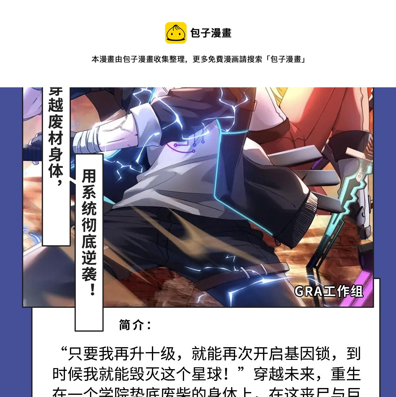 🍚新作大放送 古风虐恋、现世病娇，质量超高！ 第19页