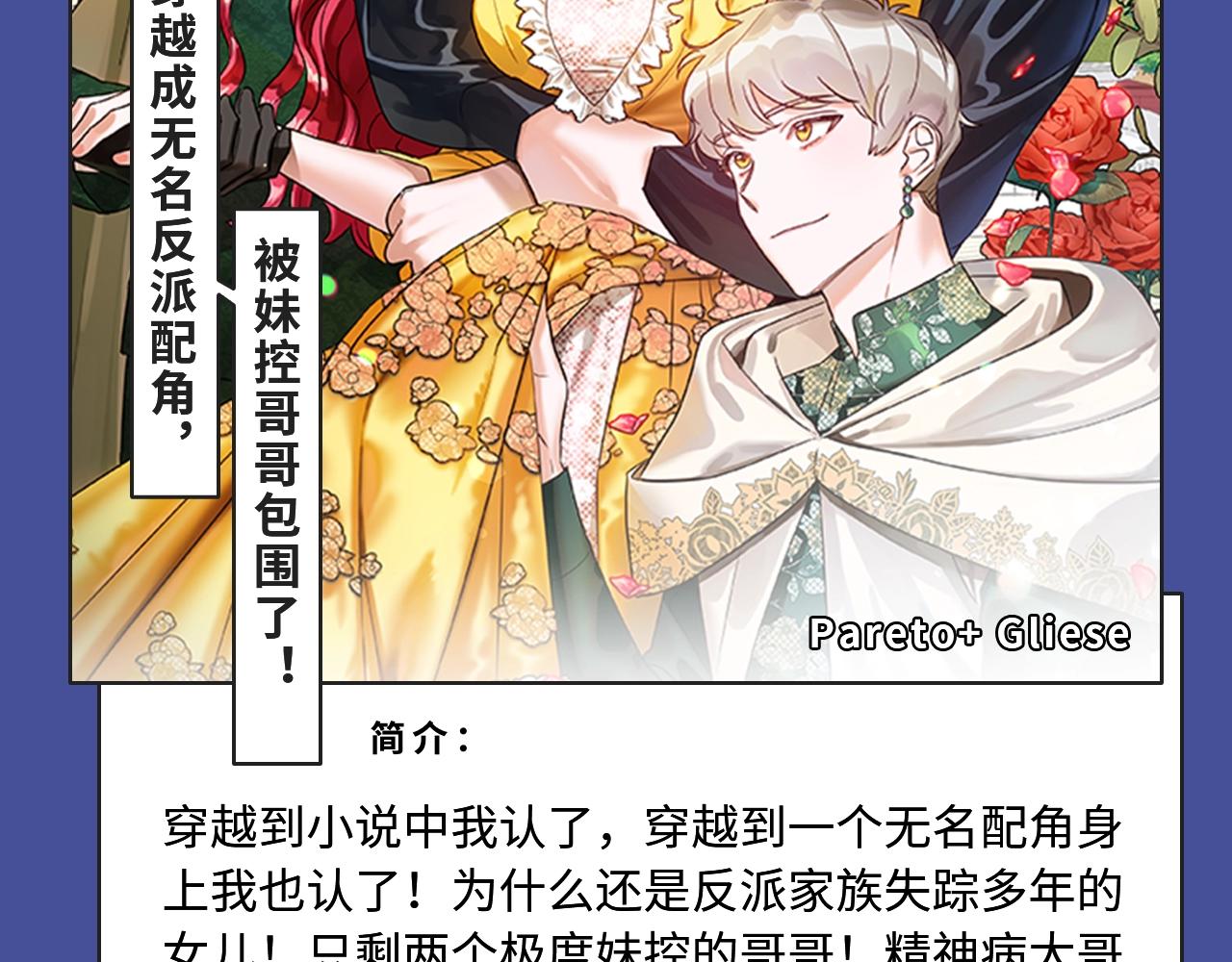 🍚新作大放送 古风虐恋、现世病娇，质量超高！ 第22页