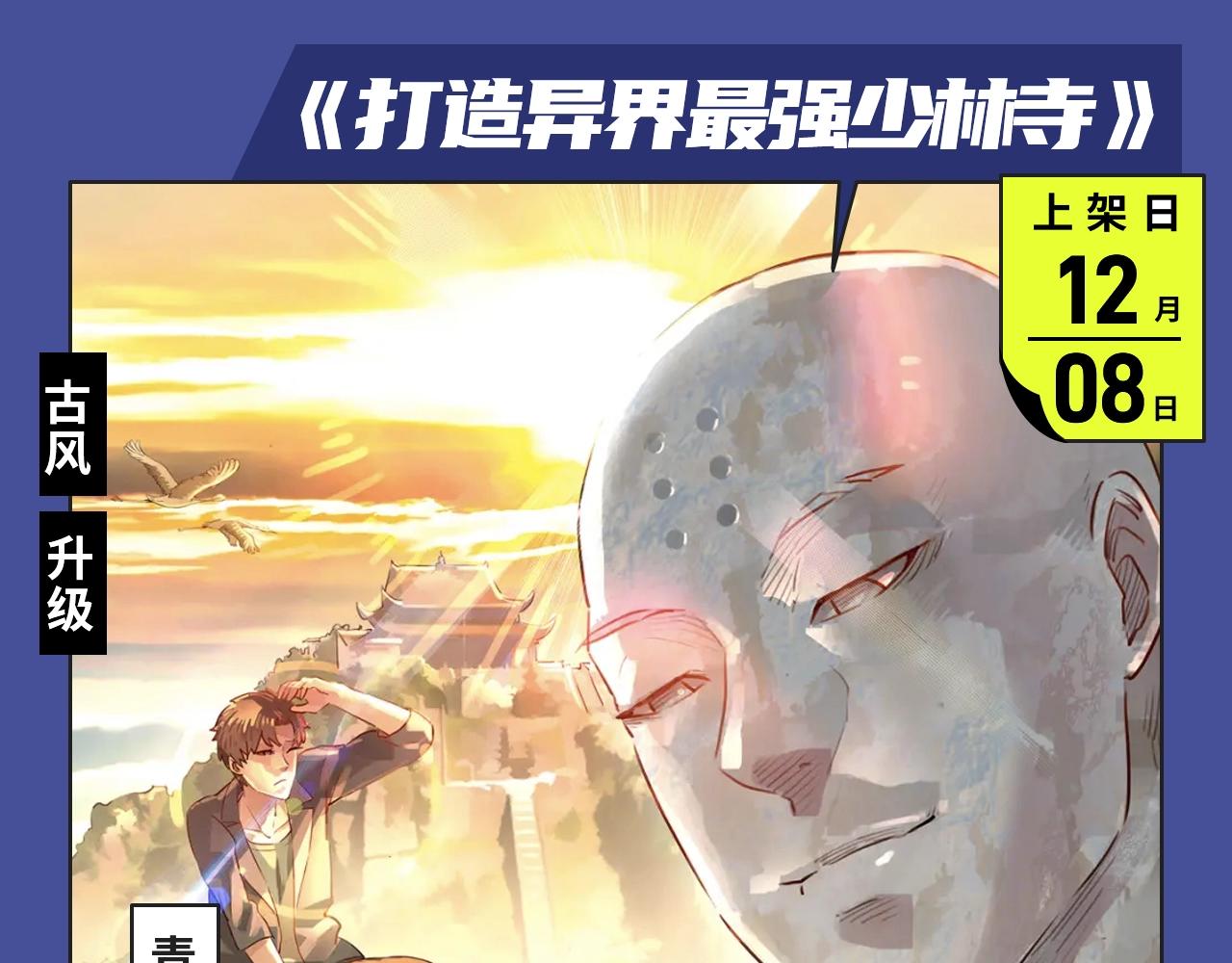 🍚新作大放送 古风虐恋、现世病娇，质量超高！ 第24页