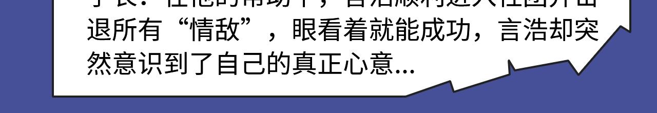 🍚新作大放送 古风虐恋、现世病娇，质量超高！ 第29页