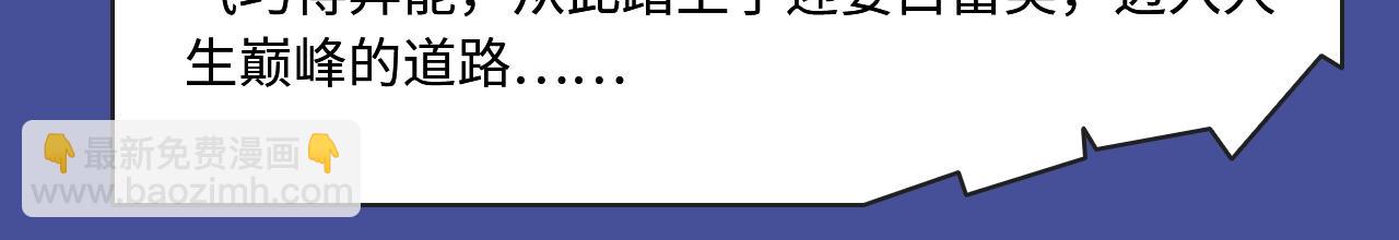 🍚新作大放送 古风虐恋、现世病娇，质量超高！ 第32页