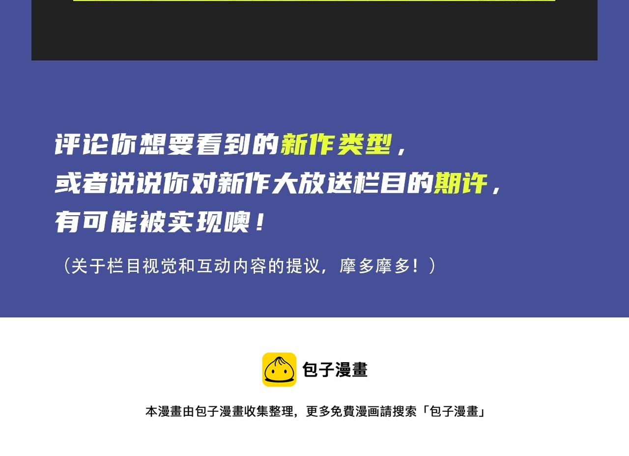 🍚新作大放送 古风虐恋、现世病娇，质量超高！ 第35页