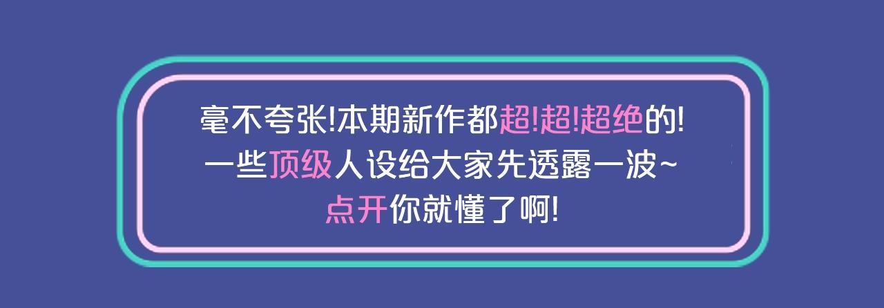 🍚新作大放送 古风虐恋、现世病娇，质量超高！ 第4页