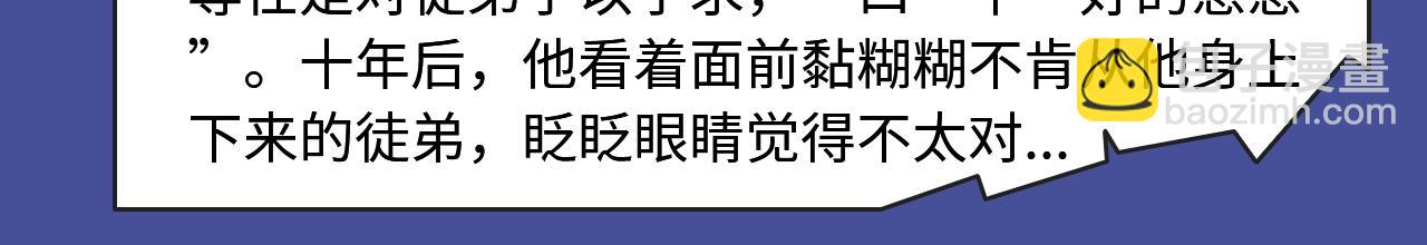 🍚新作大放送 古风虐恋、现世病娇，质量超高！ 第8页