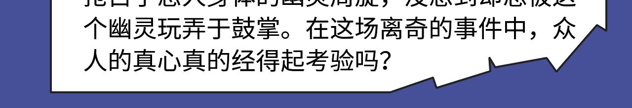 🍚新作大放送 破镜重圆，替身恋人，本期都有！ 第12页