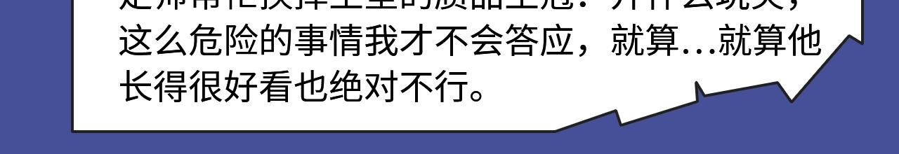 🍚新作大放送 破镜重圆，替身恋人，本期都有！ 第15页