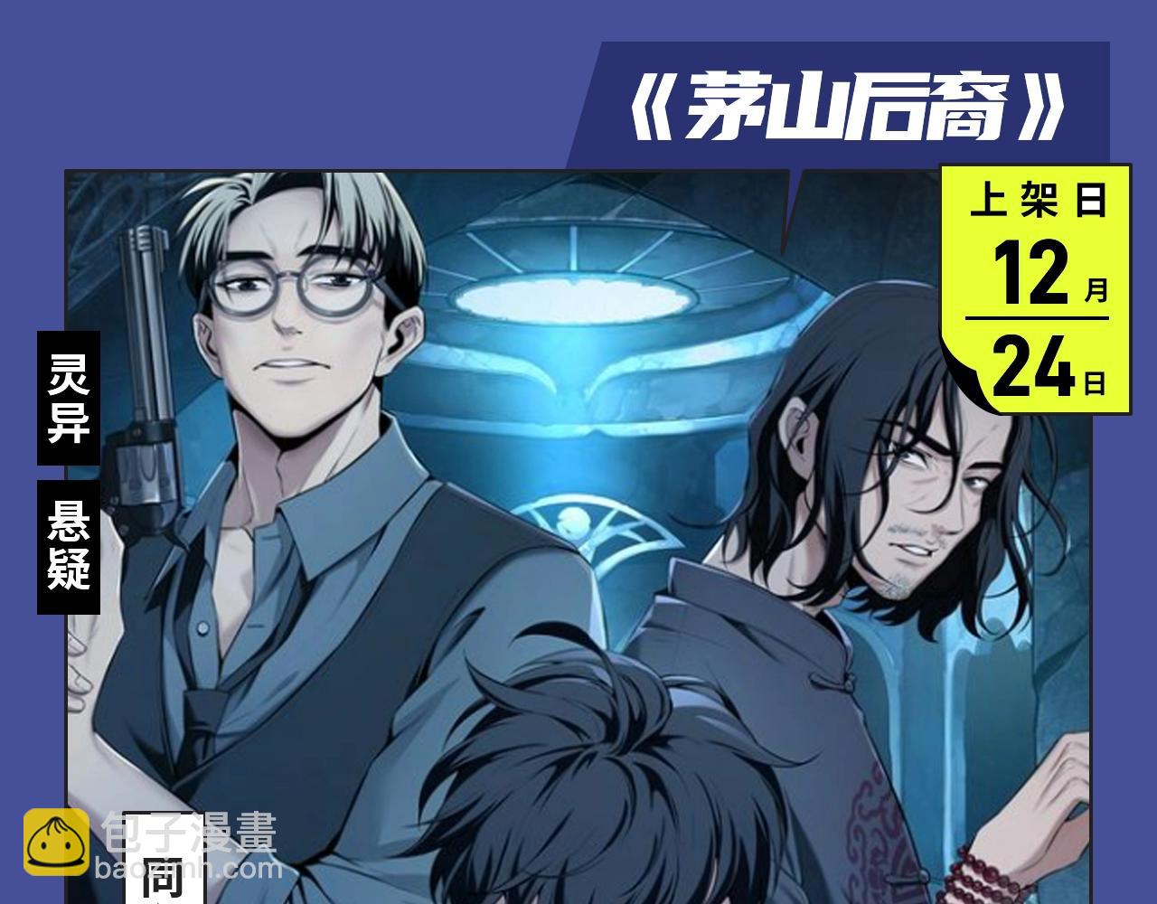 🍚新作大放送 破镜重圆，替身恋人，本期都有！ 第16页