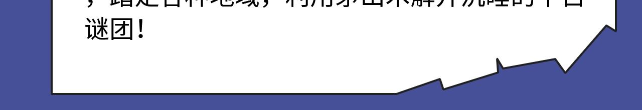 🍚新作大放送 破镜重圆，替身恋人，本期都有！ 第18页