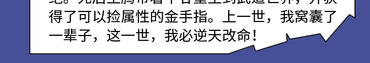 🍚新作大放送 破镜重圆，替身恋人，本期都有！ 第21页