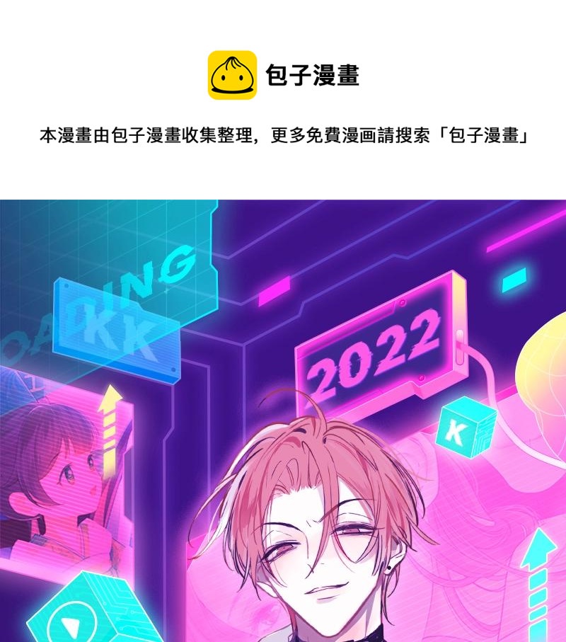 🍚新作大放送 2022新作激活！100+ 第1页