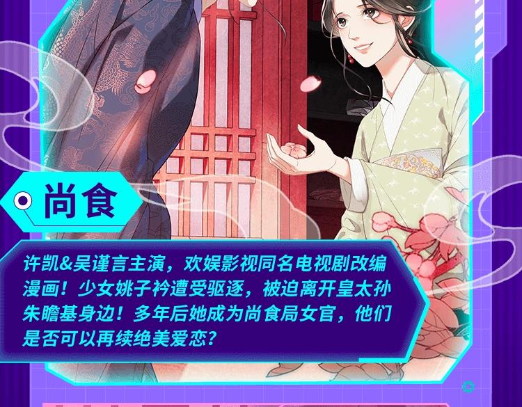 🍚新作大放送 2022新作激活！100+ 第12页