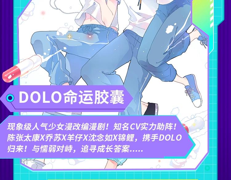 🍚新作大放送 2022新作激活！100+ 第15页