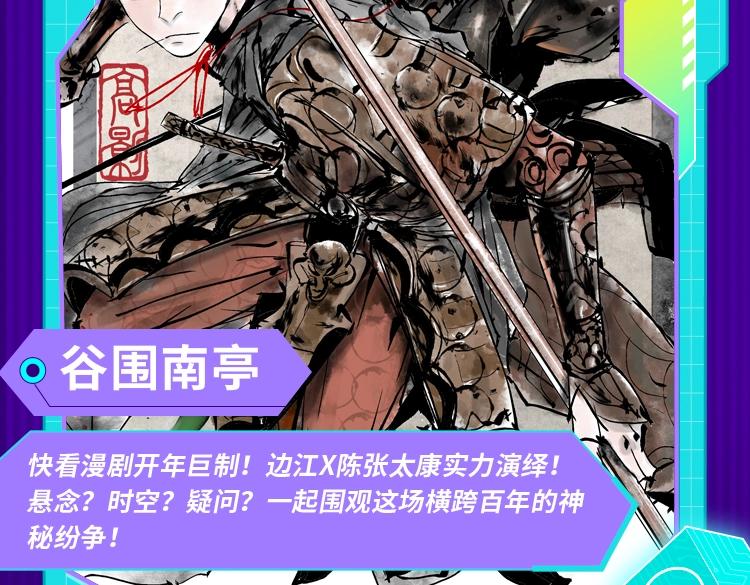 🍚新作大放送 2022新作激活！100+ 第18页
