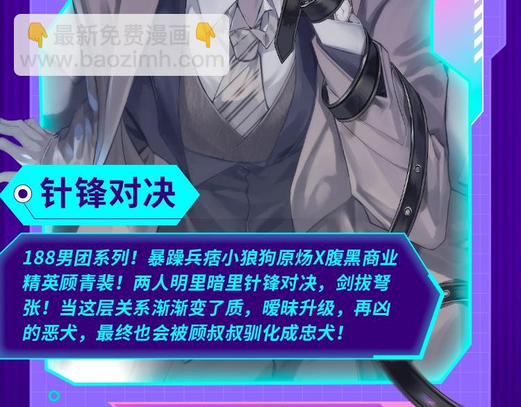 🍚新作大放送 2022新作激活！100+ 第24页