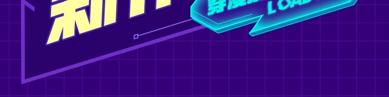 🍚新作大放送 2022新作激活！100+ 第3页