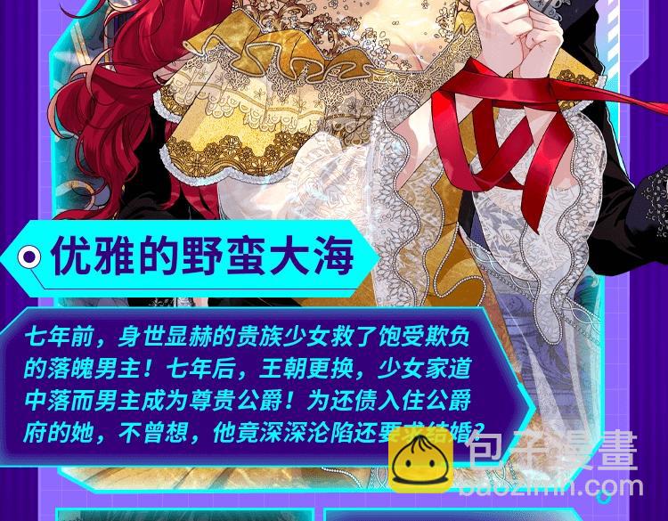 🍚新作大放送 2022新作激活！100+ 第30页