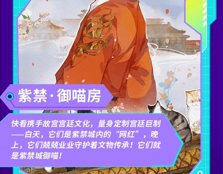 🍚新作大放送 2022新作激活！100+ 第33页