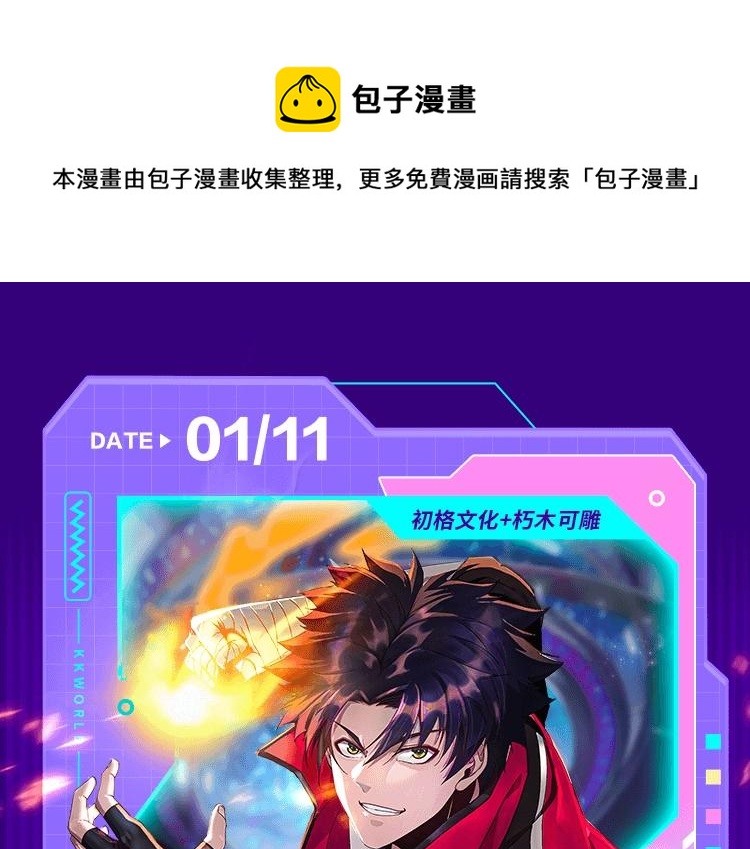🍚新作大放送 2022新作激活！100+ 第41页