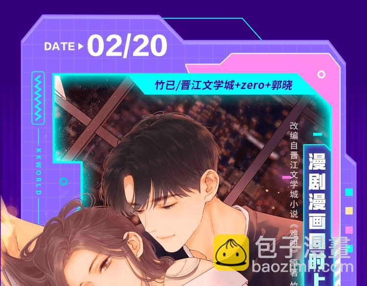🍚新作大放送 2022新作激活！100+ 第5页