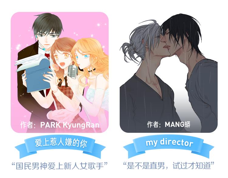 🍚新作大放送 点击送暑期漫画大礼包！ 第17页