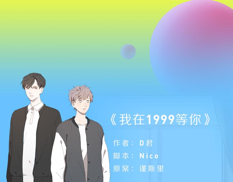 🍚新作大放送 点击送暑期漫画大礼包！ 第5页