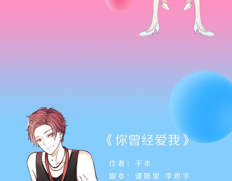 🍚新作大放送 点击送暑期漫画大礼包！ 第8页