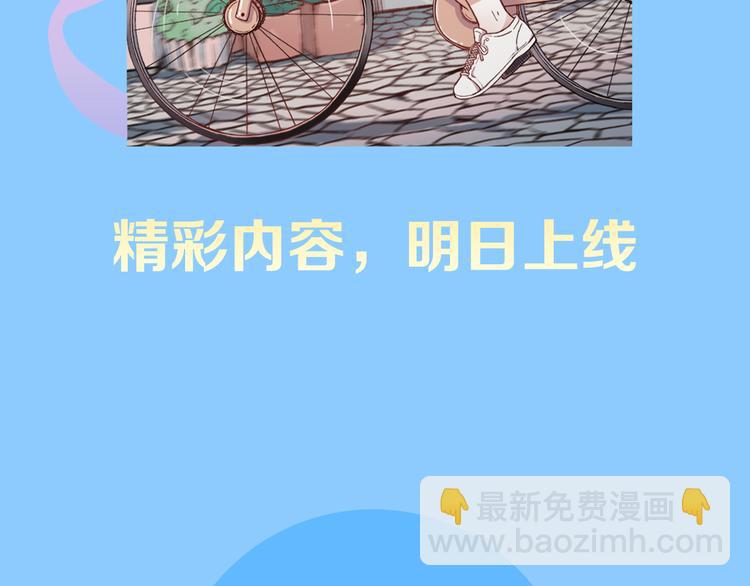 🍚新作大放送 你的另一半出轨，你会原谅TA吗？ 第13页