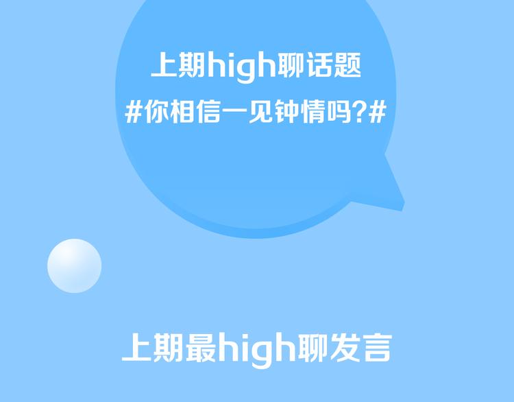 🍚新作大放送 你的另一半出轨，你会原谅TA吗？ 第14页