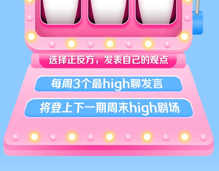 🍚新作大放送 你的另一半出轨，你会原谅TA吗？ 第19页