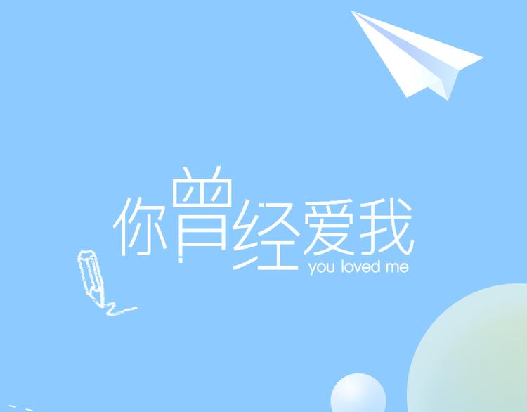 🍚新作大放送 你的另一半出轨，你会原谅TA吗？ 第3页