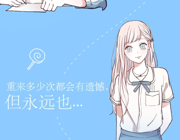 🍚新作大放送 你的另一半出轨，你会原谅TA吗？ 第5页