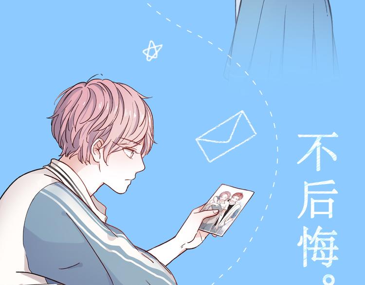 🍚新作大放送 你的另一半出轨，你会原谅TA吗？ 第6页