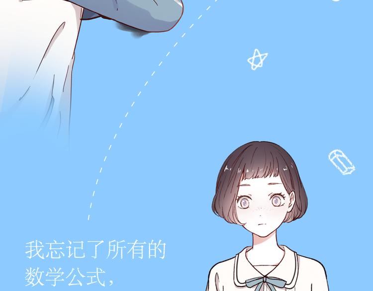 🍚新作大放送 你的另一半出轨，你会原谅TA吗？ 第7页