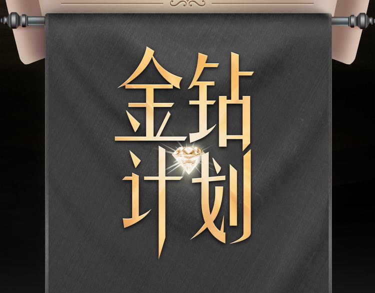 🍚新作大放送 点击送暑期漫画大礼包~！ 第2页