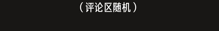 🍚新作大放送 点击送暑期漫画大礼包~！ 第24页