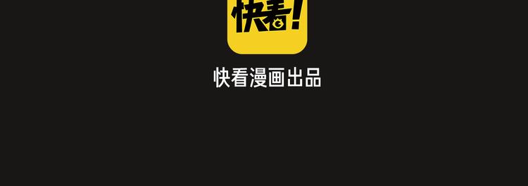 🍚新作大放送 点击送暑期漫画大礼包~！ 第33页