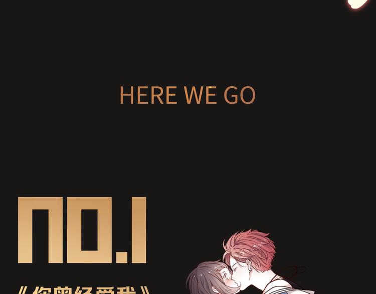 🍚新作大放送 点击送暑期漫画大礼包~！ 第5页