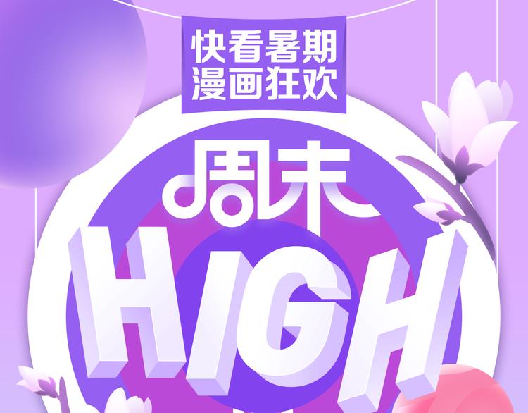 🍚新作大放送 非常喜欢一个人，你会大胆表白吗？ 第1页
