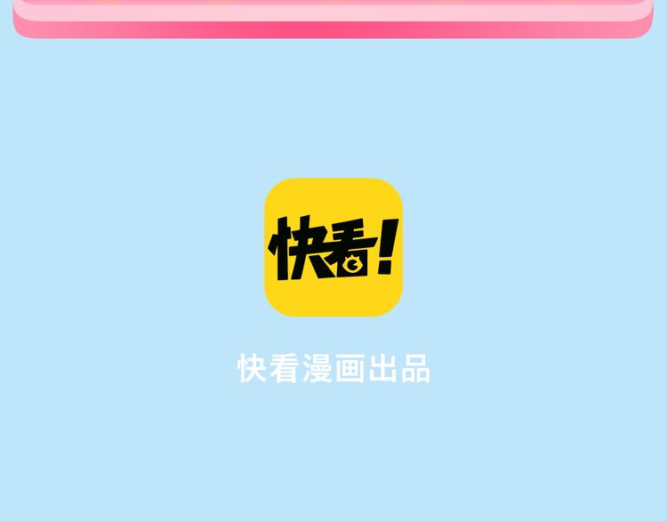 🍚新作大放送 非常喜欢一个人，你会大胆表白吗？ 第12页