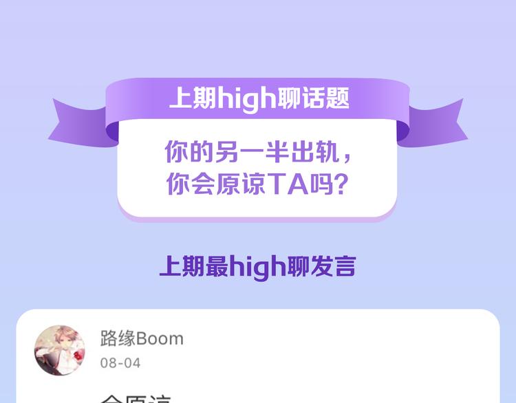 🍚新作大放送 非常喜欢一个人，你会大胆表白吗？ 第7页