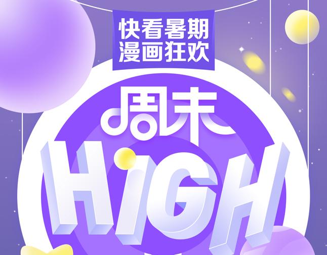 🍚新作大放送 你会为了爱的人，付出生命吗？ 第1页