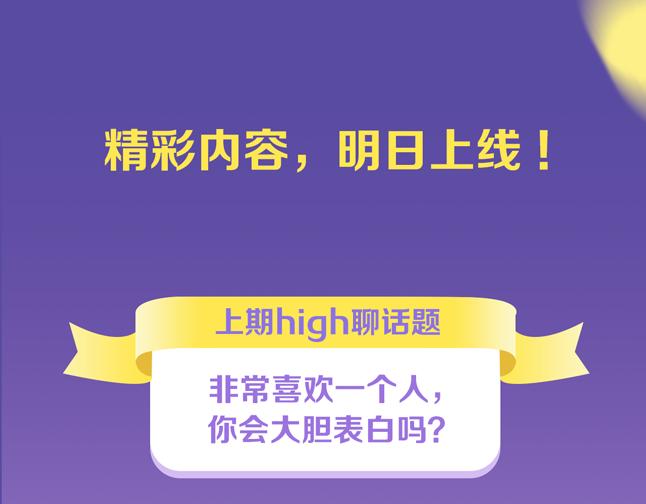 🍚新作大放送 你会为了爱的人，付出生命吗？ 第11页