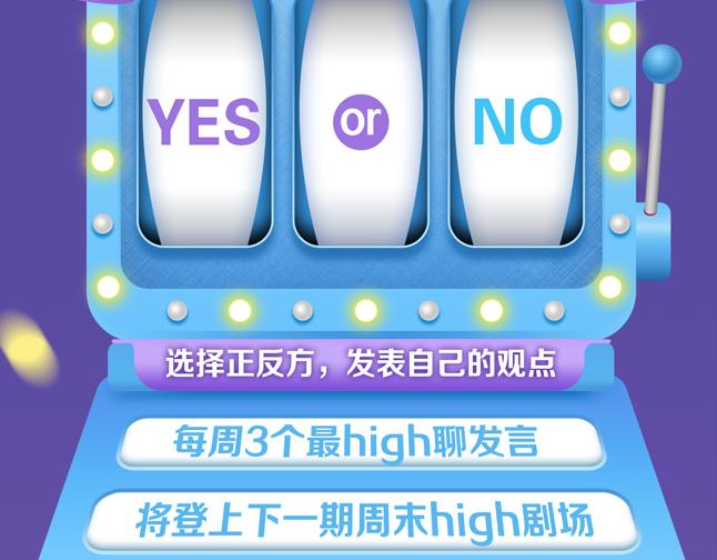 🍚新作大放送 你会为了爱的人，付出生命吗？ 第15页