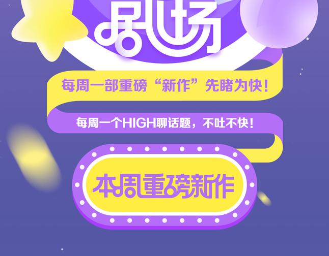 🍚新作大放送 你会为了爱的人，付出生命吗？ 第2页