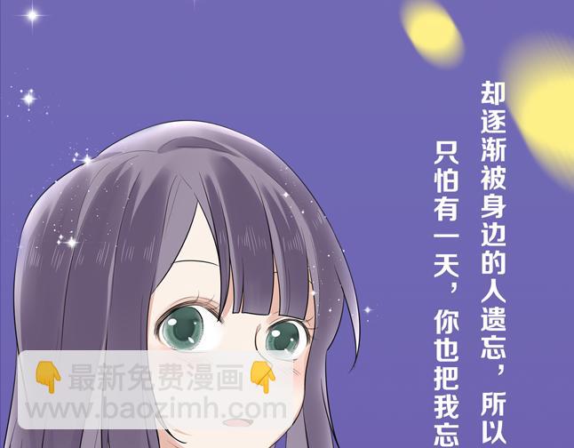 🍚新作大放送 你会为了爱的人，付出生命吗？ 第8页