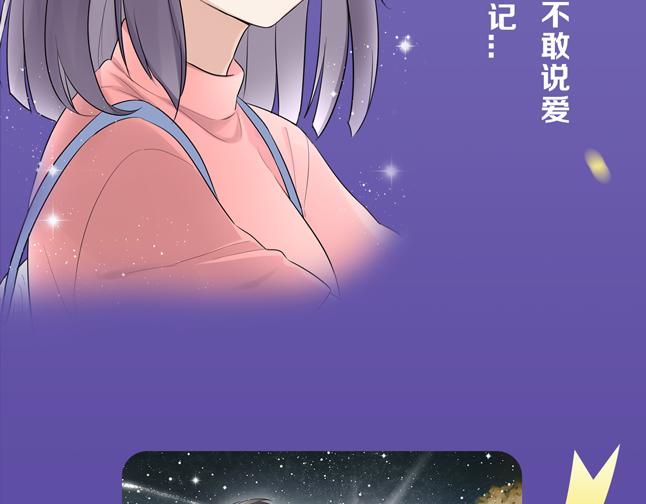 🍚新作大放送 你会为了爱的人，付出生命吗？ 第9页