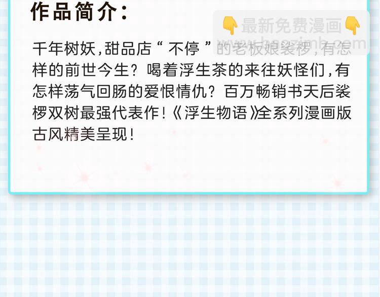 🍚新作大放送 近期新作预览 第11页
