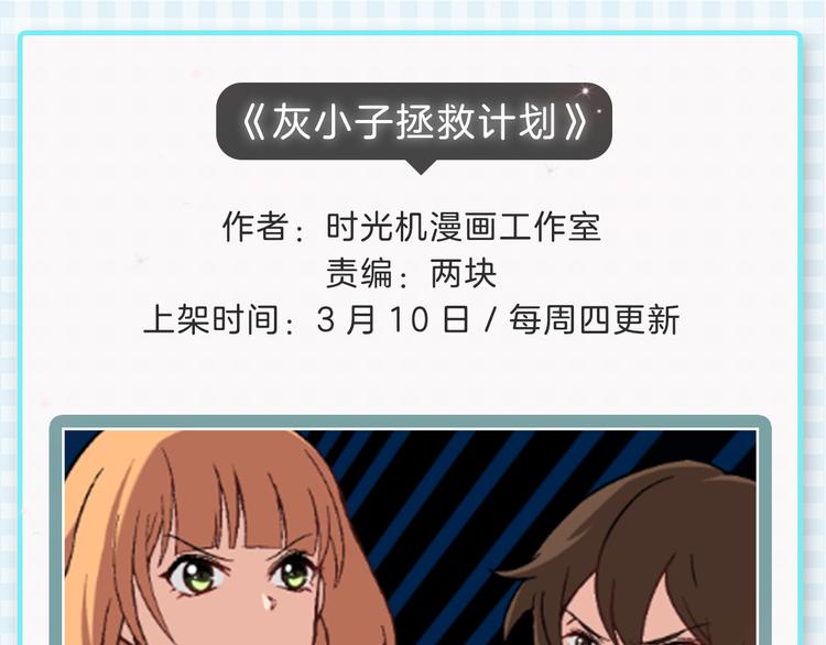 🍚新作大放送 近期新作预览 第13页